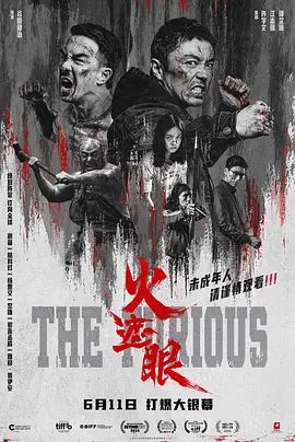 《帝王计划》